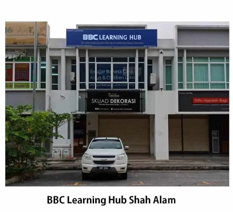 Seminar room Shah Alam